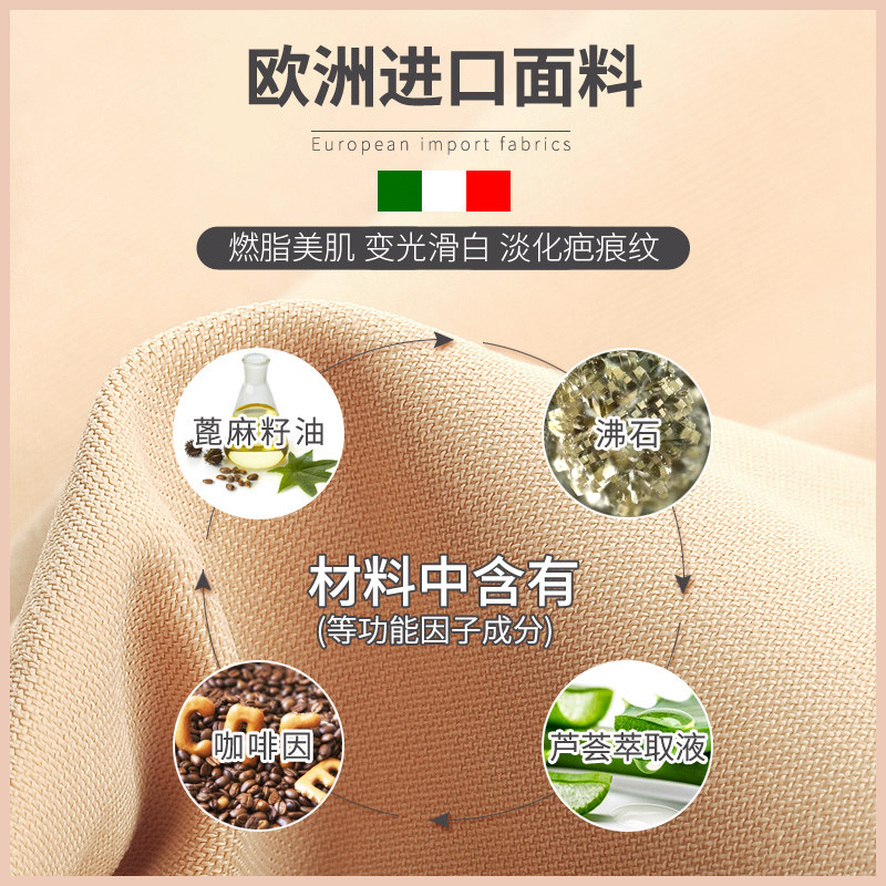 古融女美体收腹束腰燃脂产后塑身衣 古融塑身连体衣