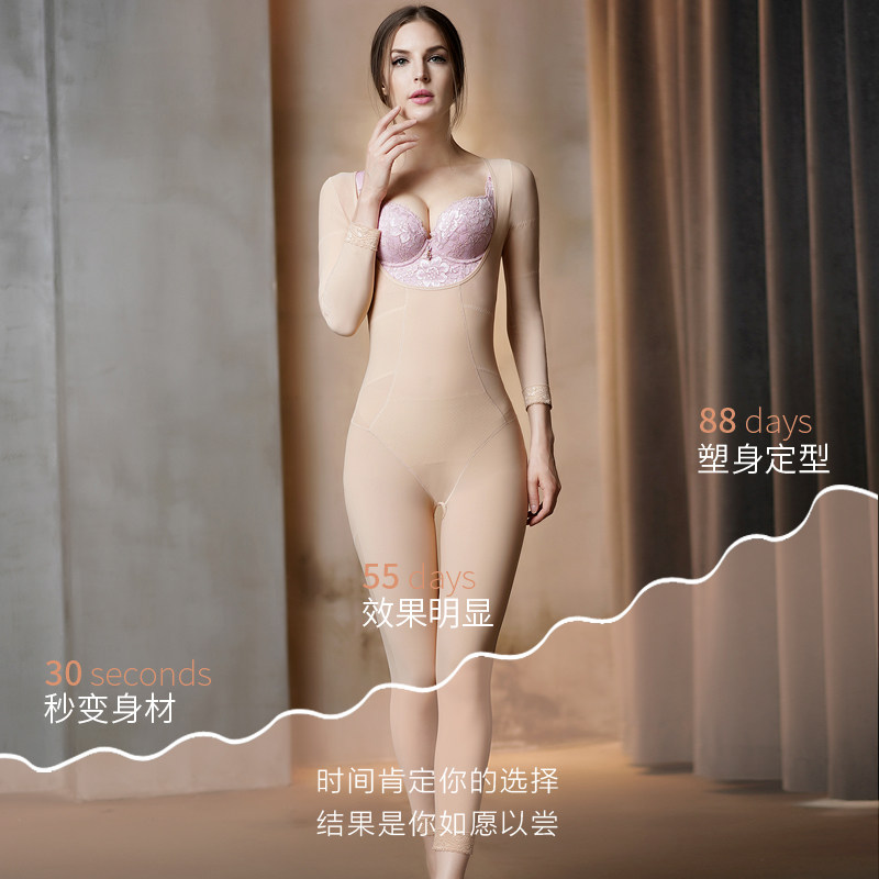 古融女美体收腹束腰燃脂产后塑身衣 古融塑身连体衣