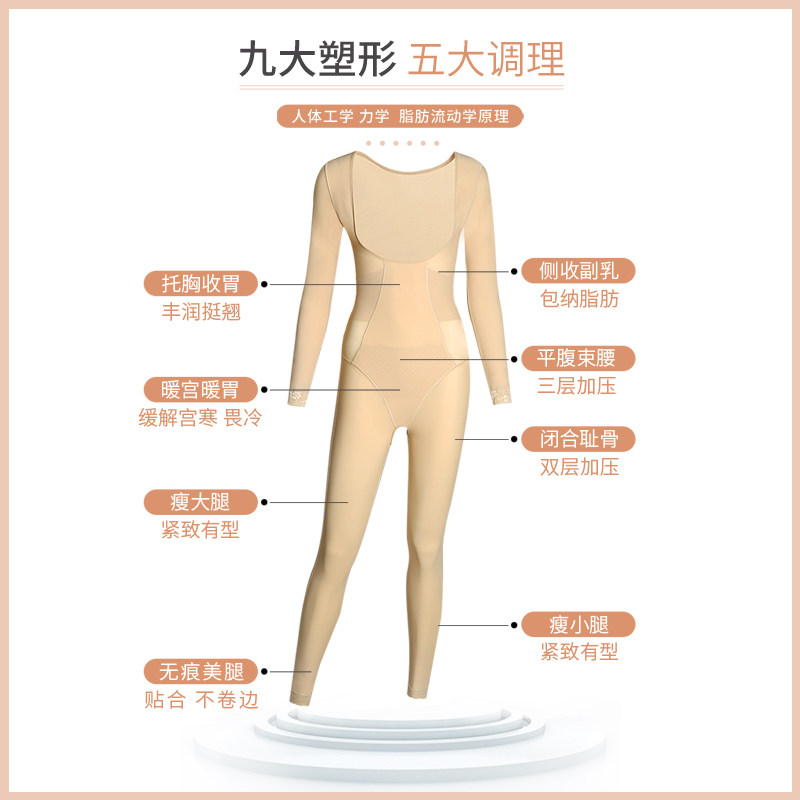 古融女美体收腹束腰燃脂产后塑身衣 古融塑身连体衣