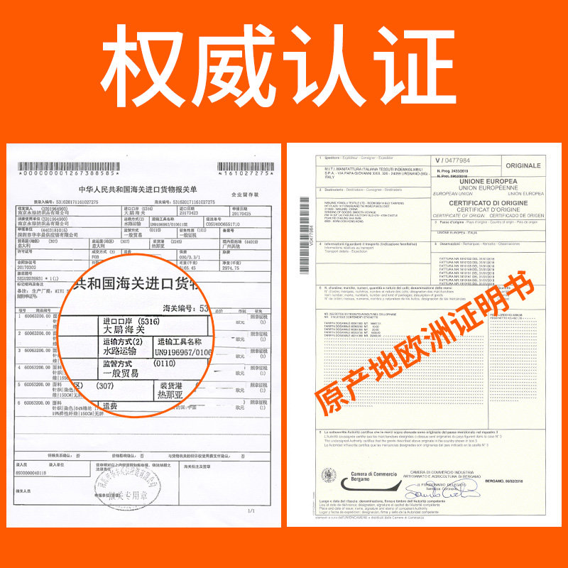  古融塑身连体衣