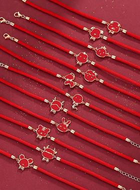 属马红绳手环2026马年过年新年小马红色手链女本命年红手绳饰品