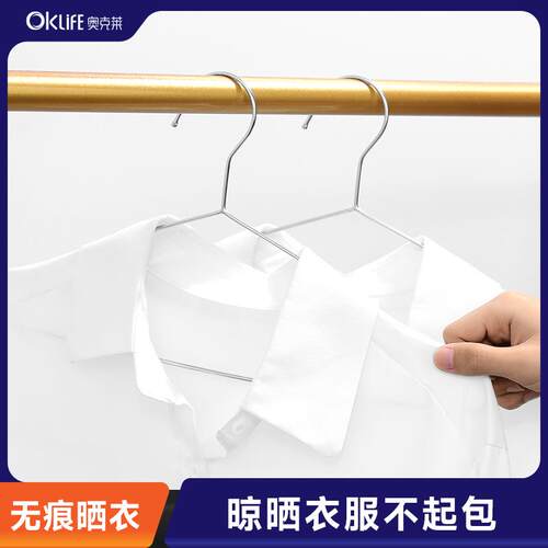 不锈钢衣架凉晾衣撑加粗304金属无痕晒衣挂衣服挂架家用挂衣架子 - 图3