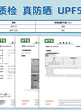 冰袖夏季防晒女男袖套紫外线护臂手冰丝夏天袖子手套薄款开车骑行