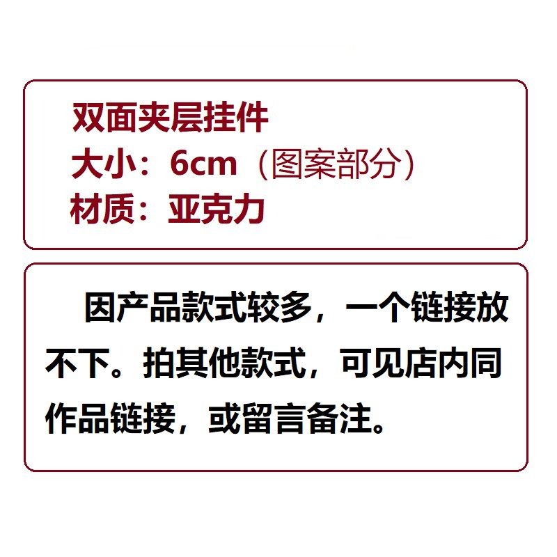 王者荣耀挂件王者荣耀周边挂件曜 镜 李信孙膑元歌马可波罗双面钥匙扣小挂饰