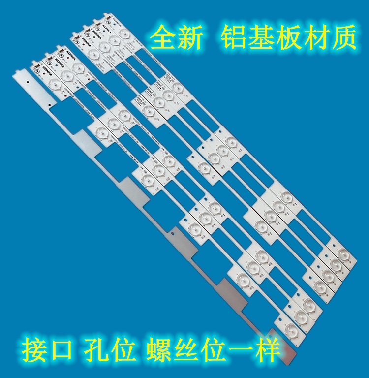 全新原装康佳LED48M2600B灯条LED48M2600B 35020492 35020493一套