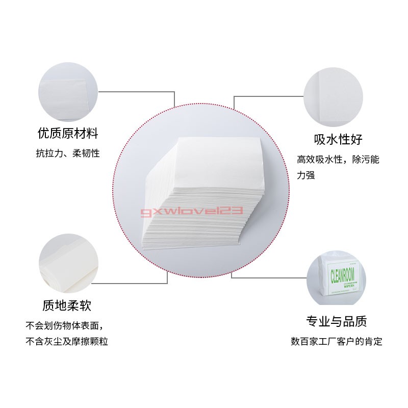 0606无尘纸6寸清洗纸防静电清洁除尘纸工业擦拭纸吸油吸水纸 包邮,淘宝优惠券,粉丝福利购,淘宝优惠卷