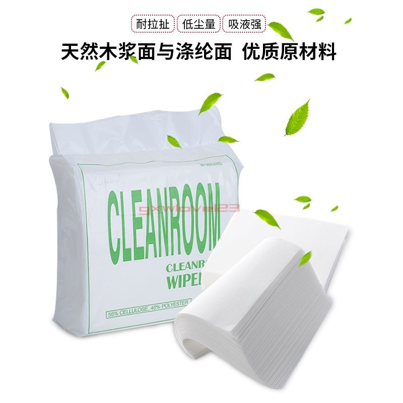 0606无尘纸6寸清洗纸防静电清洁除尘纸工业擦拭纸吸油吸水纸 包邮,淘宝优惠券,粉丝福利购,淘宝优惠卷