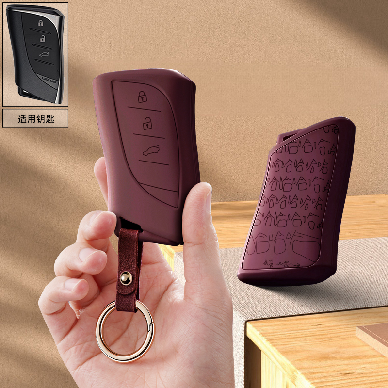 适用雷克萨斯汽车钥匙套ES200ES300h女nx200凌志rx300包ux260h扣 - 图1