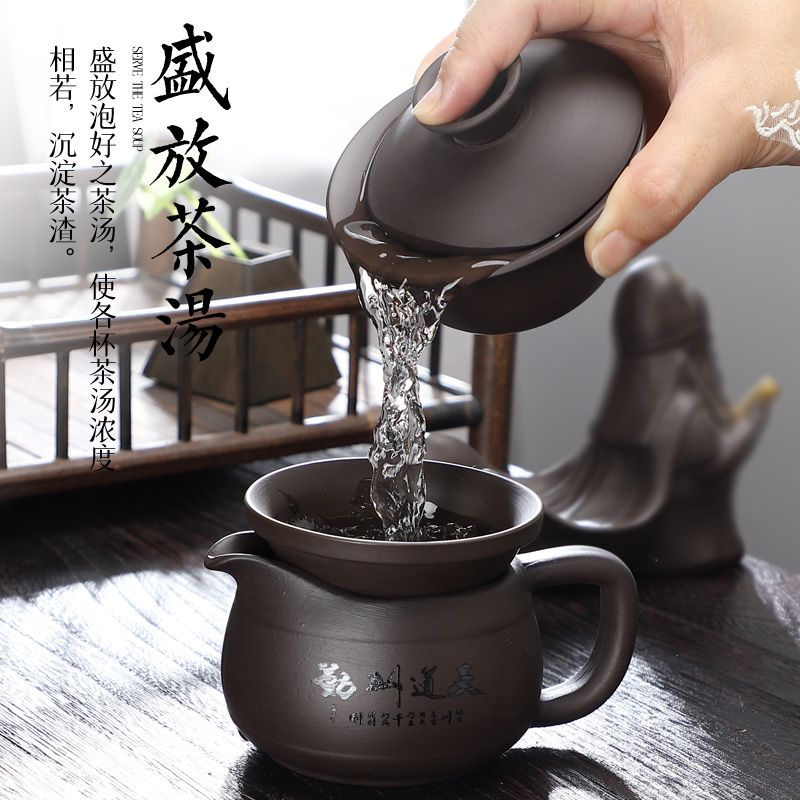 紫砂公道杯茶海分茶器加厚公杯茶道功夫茶具泡茶复古