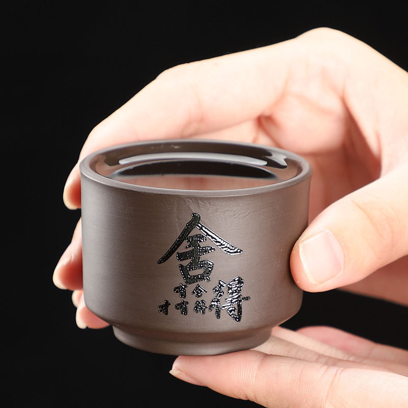 紫砂茶杯主人杯套装品茗杯小茶杯子紫砂功夫茶具茶杯家用陶瓷茶杯