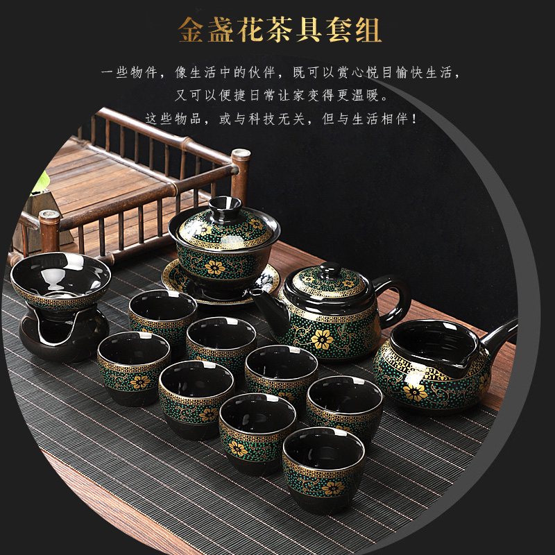 尚驰茶具套装盖碗泡茶壶茶杯茶盘功夫茶具家用办公厅高档中式简约