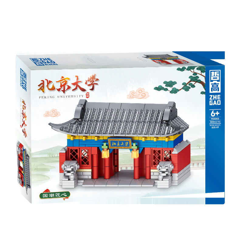 哲高952002-3建筑街景名校北京大学清华园儿童拼装玩具积木模型 - 图3