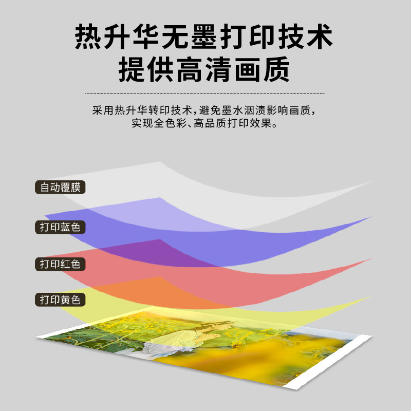 富士小俏印2 /二代手机照片打印机 晟彩源办公用品热升华照片打印机