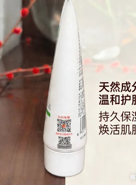 正品国货标婷手足部霜60g皲裂霜