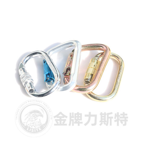 登山O型环 合金钢镀铬钢环 安全带用主锁 铝合金D型主锁扣 O型环 - 图3