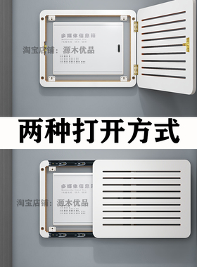 电表箱装多媒体遮挡饰画配电箱