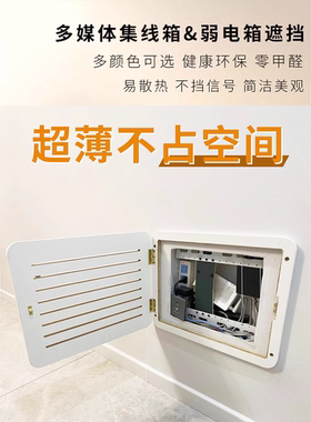 电表箱装饰画电表箱支持定制挂件