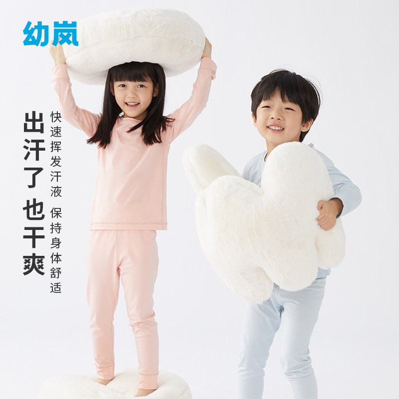 【双11预售】幼岚 幼岚家居服套装