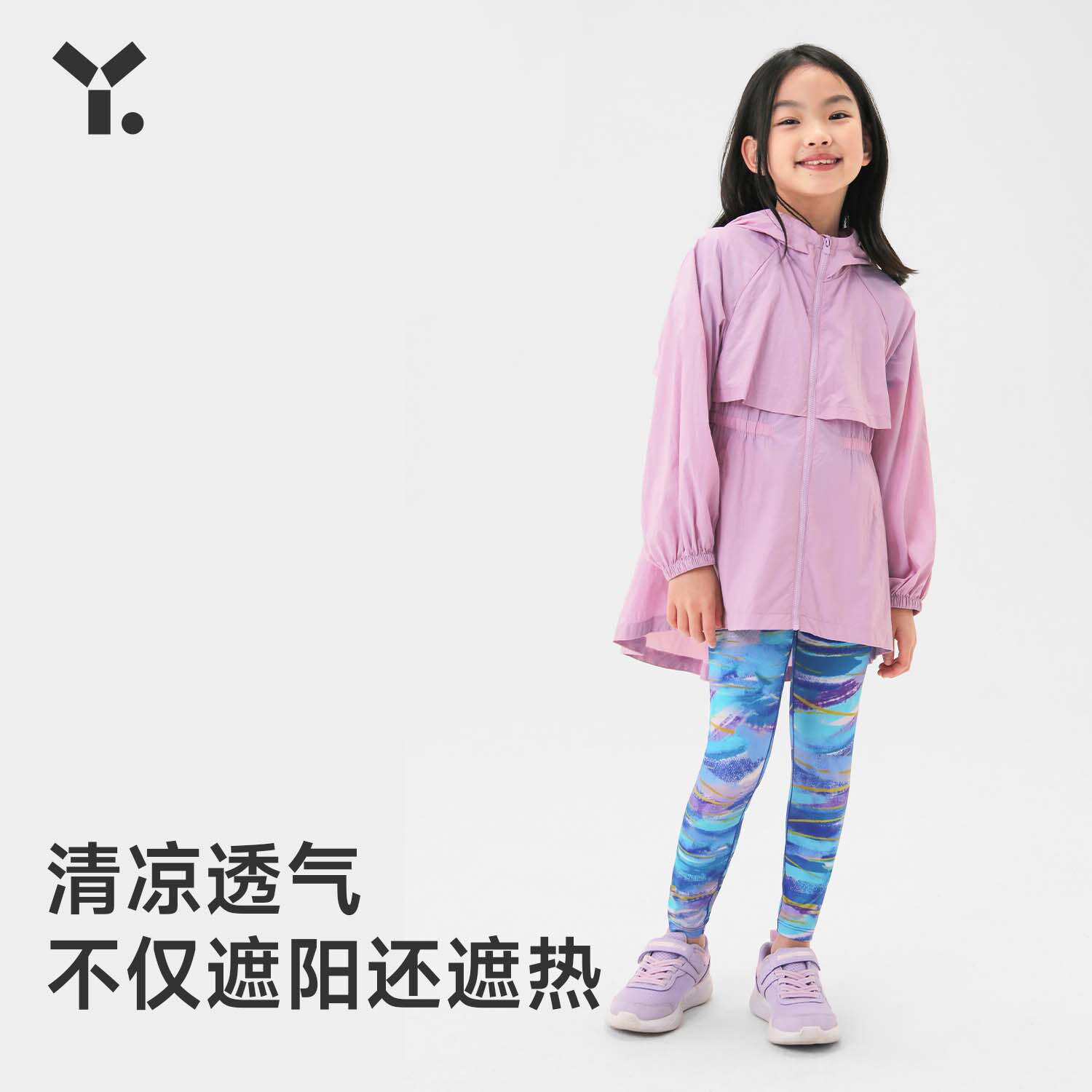 幼岚女童2023春季新款儿童打底裤 幼岚裤子