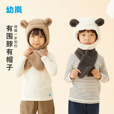 Комплект из двух частей 幼岚童装男女童帽子围巾2021秋冬保暖泰迪绒宝宝围巾柔软亲肤 1724964539