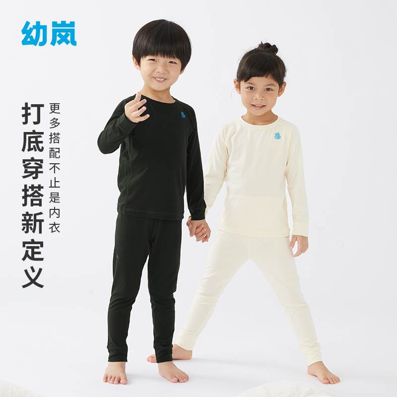 【双11预售】幼岚 幼岚家居服套装