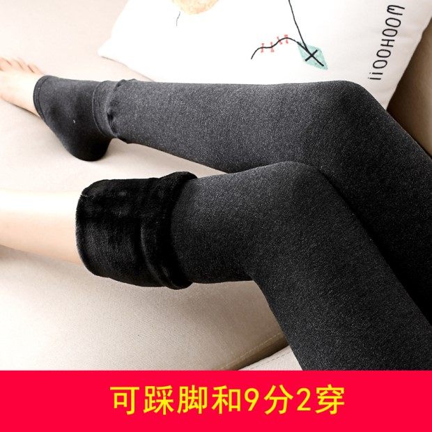 冬季高腰外穿超厚七彩加绒打底裤 浅望打底裤