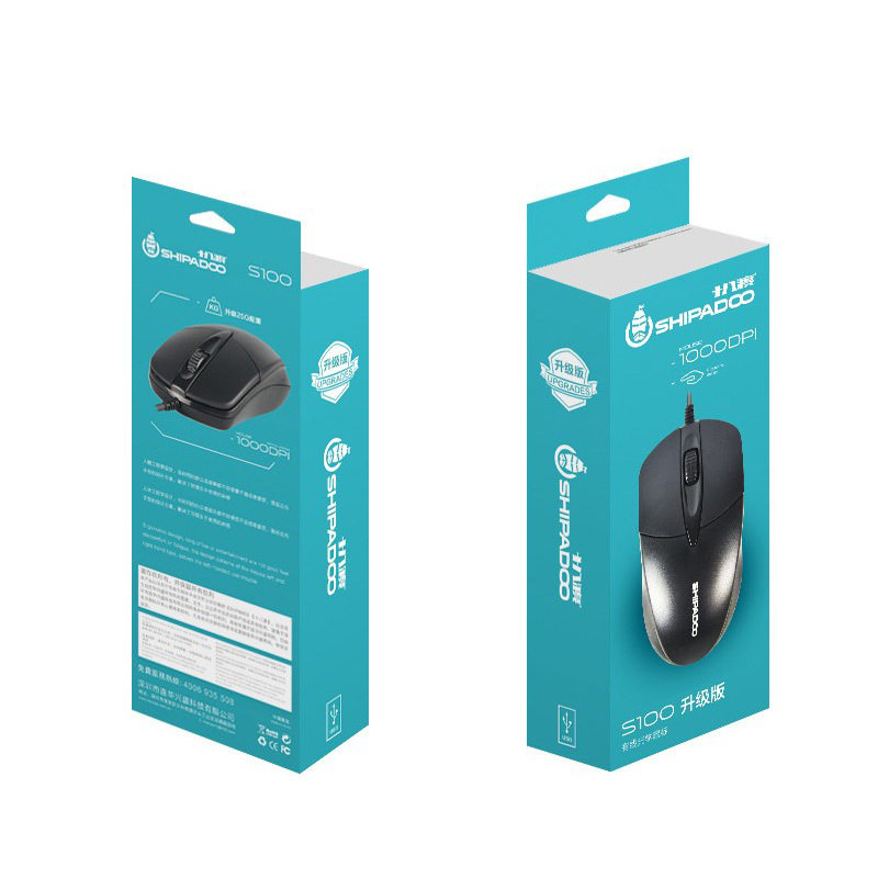十八渡S100鼠标 有线USB光电鼠标商务办公鼠标 彩盒包装 电脑鼠标,淘宝优惠券,粉丝福利购,淘宝优惠卷