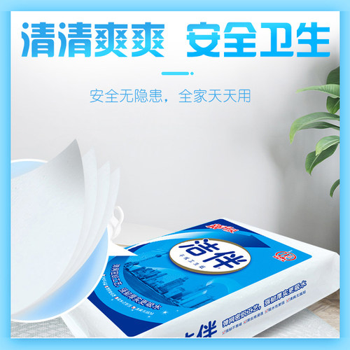 洁云洁伴平板卫生纸460克厕纸草纸厕所纸巾老式整箱批发家用实惠 - 图2