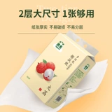 洁云 Кухонная ткань, висящая насосная масляная поглощение водопоглощенная бумага кухня специальная бумага для накачки бумаги большая сумка