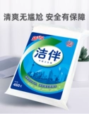 洁云 Туалетная бумага для туалетной бумаги Jieyan.