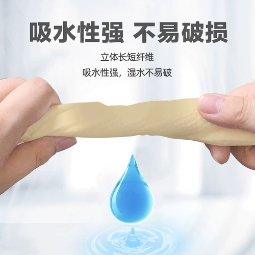 洁云 Skyworpy Paper Toame Paper Paper Tablet Paper Cut Корчка домашнего туалета Instant Fladship Mase Full Box