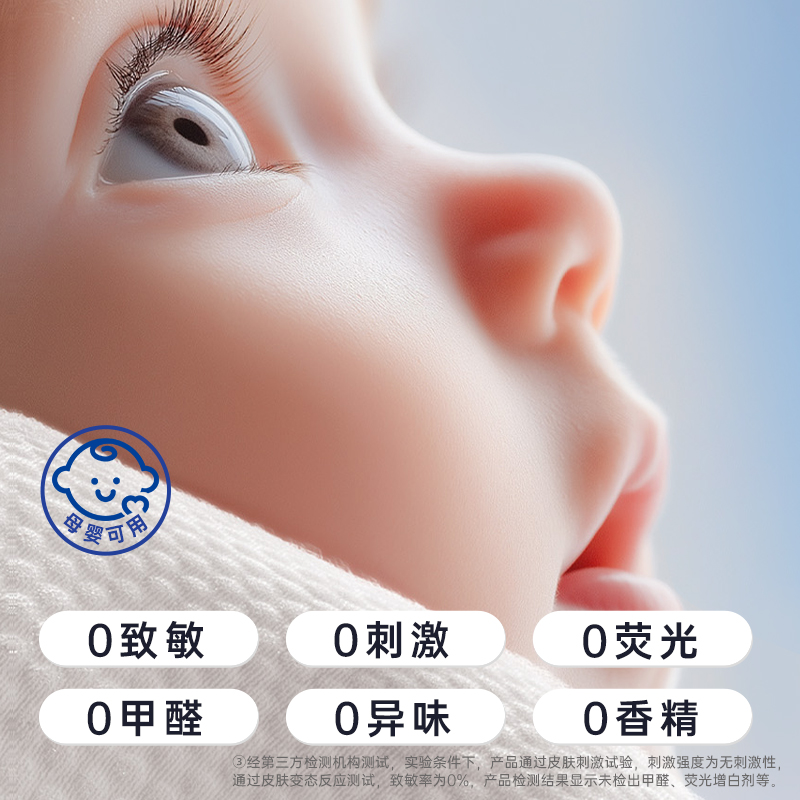 洁云绵柔巾加厚加大擦脸巾婴儿干湿两用洗脸巾一次性洁面巾毛巾 - 图1