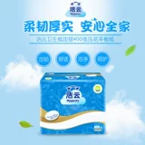 Санитарная бумага jieyun ting bape 400 лист 8 задняя часть бумаги Cao туалетная бумага туалетная бумага бумага бумажная бумага бумага бумага мебель мебель