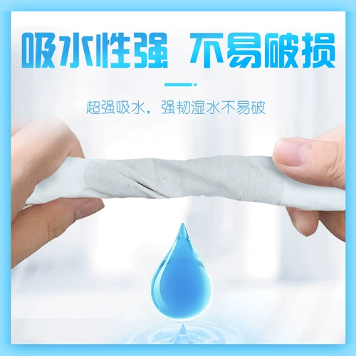 洁云 Jieban плоская туалетная бумага 460 г туалетная бумага туалетная бумага старомодная целая коробка оптовая продажа для дома по доступной цене