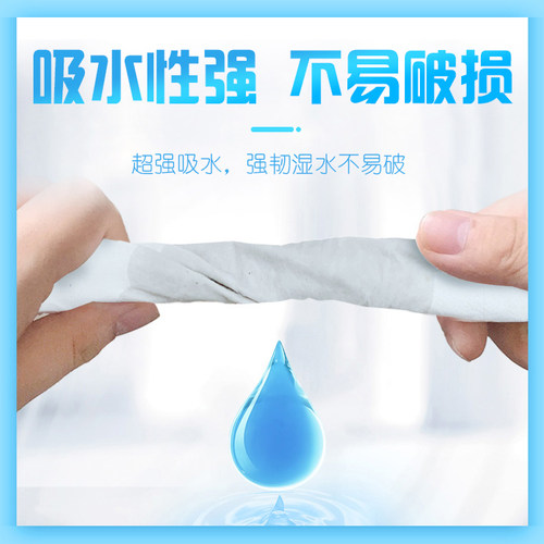 洁云洁伴平板卫生纸460克厕纸草纸厕所纸巾老式整箱批发家用实惠 - 图0