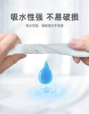洁云 Туалетная бумага для туалетной бумаги Jieyan.