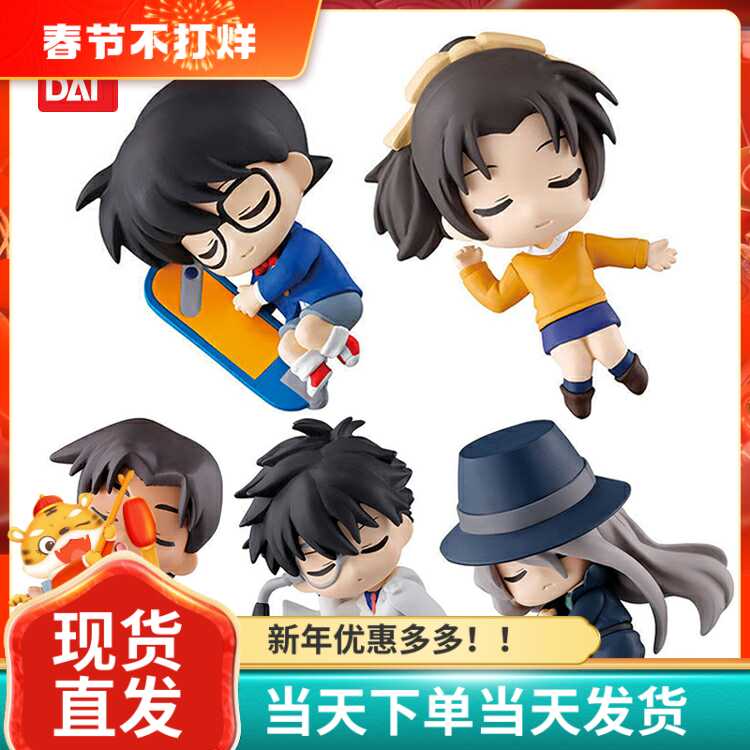 服部平次帽子 新人首单立减十元 22年2月 淘宝海外