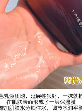韩国三星旗下慈慌秀水乳套装滋阴养颜补水保湿礼盒女士3件套