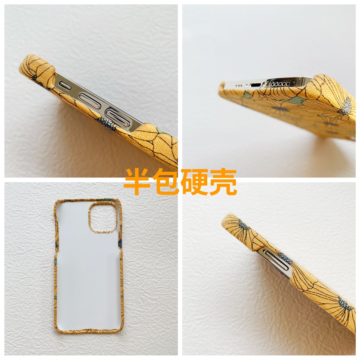 复古雏菊文艺法式少女手工布艺13promax手机壳iphone12保护套简约