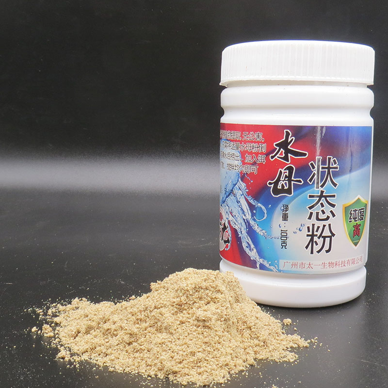 水母状态粉蜘蛛丝网状粘粉钓鱼专用拉丝粉水拉饵鲫鱼饵料野钓秋冬 - 图1