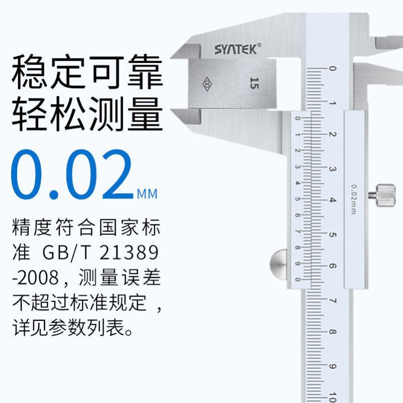 游标卡尺高精度工业级一体闭式测量工具文玩学生家用油标小型尺子-图2