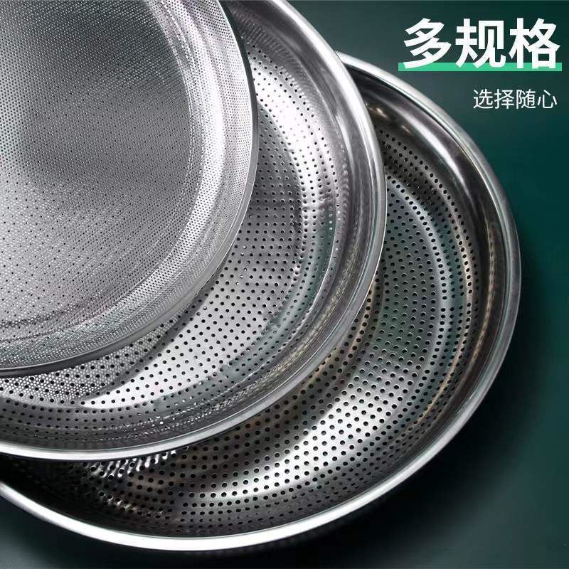 不锈铁筛子圆簸箕家用多孔一体成型晾晒干货菜籽花椒花生筛选工具