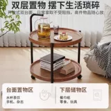 [茶几客厅家用沙发客厅阳台可移动床头置物桌角几小圆桌边几小桌子]