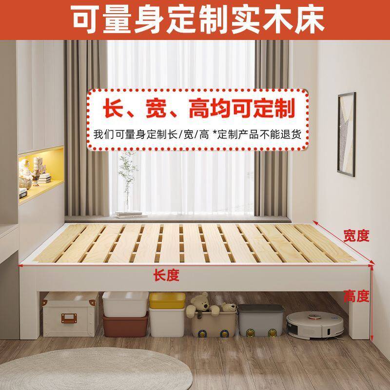 实木榻榻米排骨架床架无床头的床定制床任意尺寸民宿无靠背床矮床_虎窝淘