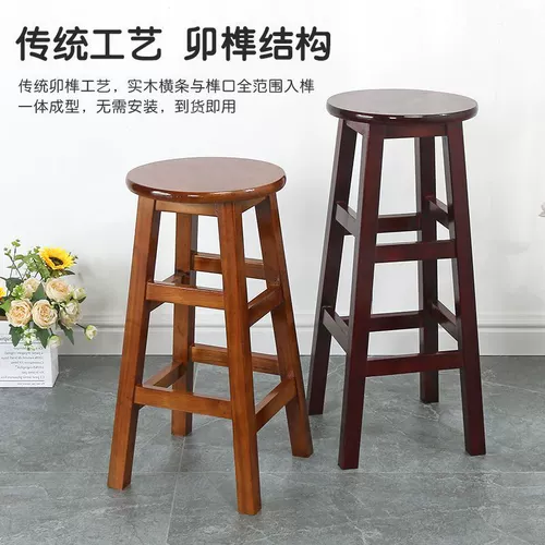 Столковое дерево батончика Catering Stool Cashier на стойке стола стола для молока чай -магазин стул мобильный магазин табурет домашний балкон -балковый табурет с балконом с высоким содержанием фут -стул