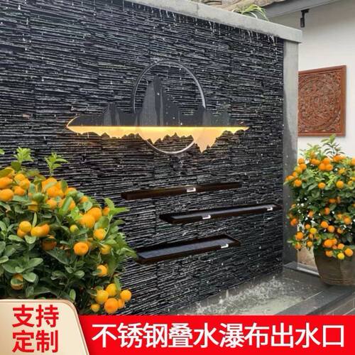 水幕墙流水墙景观墙户外庭院流水槽花园鱼池水帘不锈钢叠水瀑布 - 图1