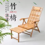 Складная качалка в обеденный перерыв для сна для домашнего использования для отдыха