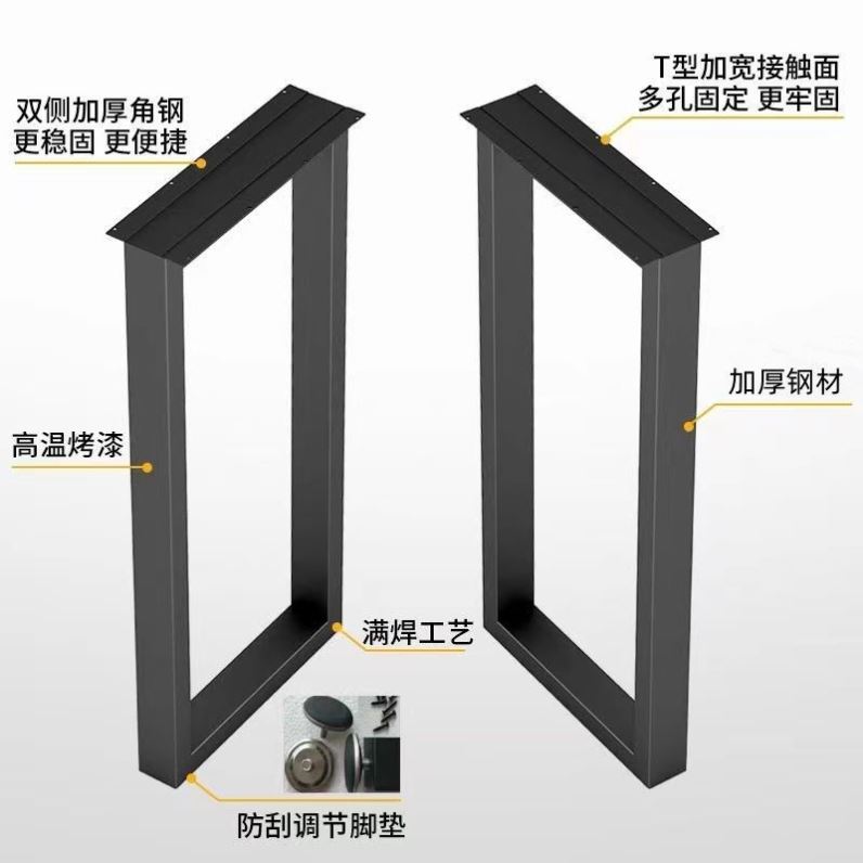 铁艺梳妆台脚餐边柜脚茶几书桌餐桌支架脚架口子行吧台桌腿桌架