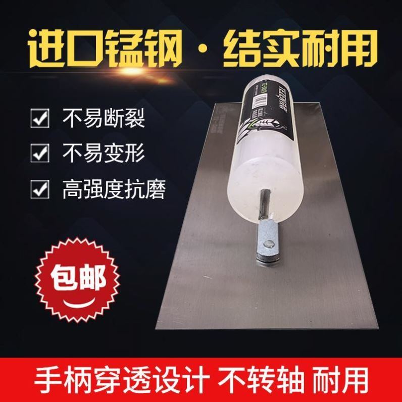 牛筋锰钢抹泥刀大号抹灰刀胶把抹子粉墙铁板腻子刀柄泥工抹泥板