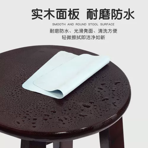 Столковое дерево батончика Catering Stool Cashier на стойке стола стола для молока чай -магазин стул мобильный магазин табурет домашний балкон -балковый табурет с балконом с высоким содержанием фут -стул